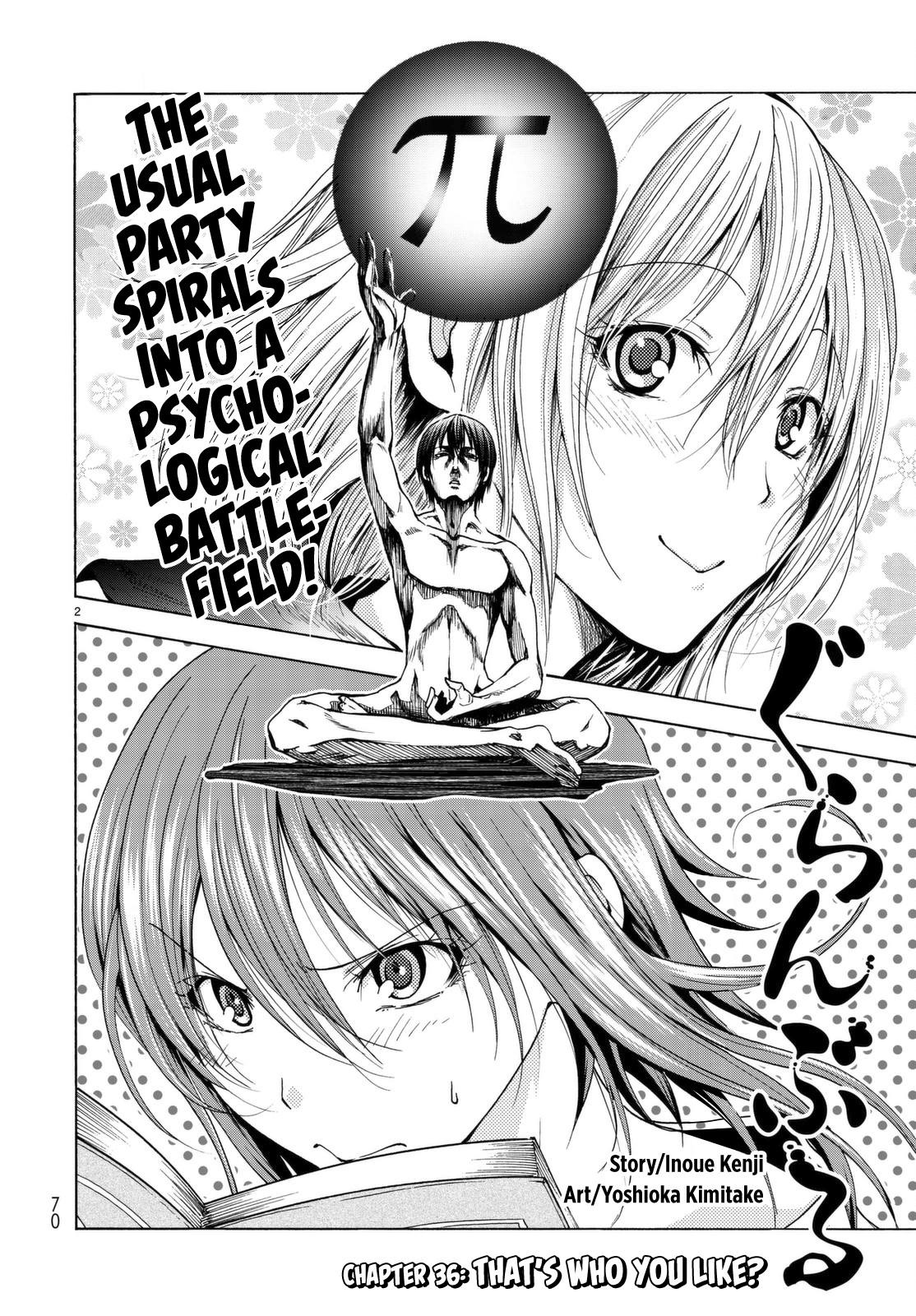 Grand Blue, Chapter 36 image 05